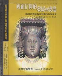 3佰俐O 2011年2月初版《學會活用Flash API的ActionScript範例集 無CD》宮田亮 廖文斌 博碩 歷史價格詳細信息