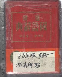 83年豬年造型含郵賀年恭賀新禧明信片∼極具收藏價值 歷史價格詳細信息