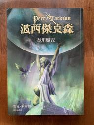 白鷺鷥書院(二手書) 流  東山彰良著  圓神出版 2016年3月初版 CS 歷史價格詳細信息