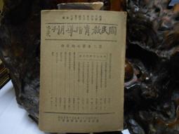 民國32-33年中央儲備銀行壹仟圓,伍佰圓武漢、廣東、長號(4張合拍) 歷史價格詳細信息