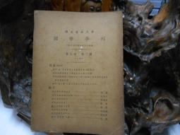 第24卷 第2期(產業與管理論壇) 歷史價格詳細信息