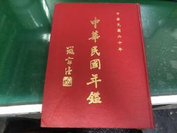 中華民國  無份年  貳角  兌換劵.中華書局版.  公藏評級65分   /  (A4-130) 歷史價格詳細信息
