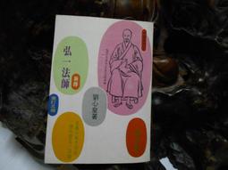 乙081 紀念總統 蔣公倡導中華文化復興運動十週年大會 總統兼會長訓詞 歷史價格詳細信息