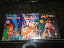 虹科 can/can fd轉pcie板卡 pcan-pcie fd ipeh-004026 歷史價格詳細信息