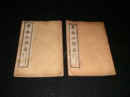 民國七年 新疆迪化壹兩銀 公博AU50356 歷史價格詳細信息