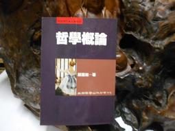 五南-如果你坐得歪七扭八(從小養成正確姿勢) 歷史價格詳細信息