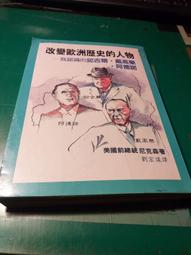 (我識)史上最強 New GEPT 全民英檢初級應考攻略【增修版】（附贈完整一回全真模擬試題＋1CD＋「Youtor A 歷史價格詳細信息