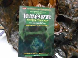 譯以載道佛典的傳譯與佛教的中國化 張志芳,張彬 著 2012-12-1 廈門大學出版社 歷史價格詳細信息