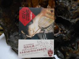 哲步中筒襪跑步襪壓縮襪馬拉鬆耐磨襪騎行襪運動登山健身襪 歷史價格詳細信息