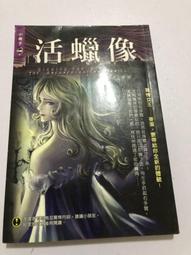 白鷺鷥書院(二手書)歡樂英雄(不分售)，古龍著，78年1月1日革新版，萬盛出版Cs 歷史價格詳細信息