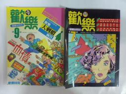 臻品時光☆民國71年.明.李時珍著.本草綱目.精裝. 全3冊(U205) 歷史價格詳細信息