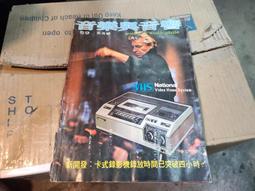 59-60年度台北縣自行車號牌 歷史價格詳細信息