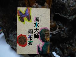 K179U大CHU.CHU護腰全網背透氣涼椅/辦公椅 歷史價格詳細信息