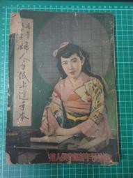 【台灣博土TWBT】202012-026 自由中國首創郵票剪貼字畫展覽會 紀念信封 附郵戳 民國50年 歷史價格詳細信息