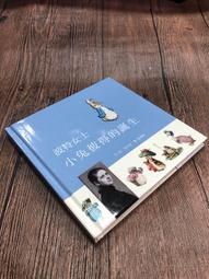 (青文出版)轉生成女性向遊戲只有毀滅END的壞人大小姐8集(限定版)2021/03/11全新書現貨 歷史價格詳細信息