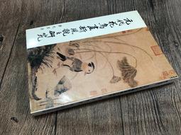 新品花鳥畫富貴白頭絲綢卷軸畫客廳裝飾掛畫國畫風水畫壁畫禮品畫 歷史價格詳細信息