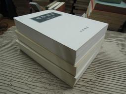 Q1906】詩考異字箋餘-詩經-精裝-力行書局-清-周邵蓮-光緒丁亥木犀軒叢書本-25開324頁-42003 歷史價格詳細信息