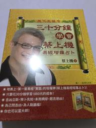 塔羅占卜超上手圖解攻略｜從入門到進階,完全解牌的第一本書【左西購物網】 歷史價格詳細信息