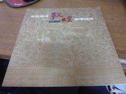 【貓傳奇: 放置型RPG】21億鑽石 其他道具客製 非 破解 安卓限定 歷史價格詳細信息