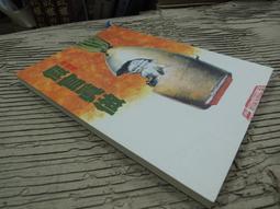 Q1905】高峰妙禪師語錄-精裝-新文豐出版-(宋)原妙說-25開180頁-1993台一版-08003 歷史價格詳細信息