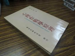 【特殊商品】鬼滅之刃 坐姿公仔 第一彈 【普雷伊】 歷史價格詳細信息