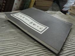 Q1812】出路：台商在東南亞的社會形構-精裝-中研院人文社會科學研究中心-龔宜君-25開280頁-53054 歷史價格詳細信息