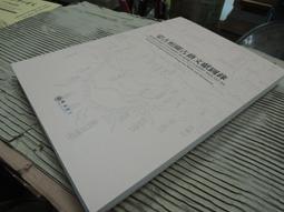蒙古國家銀行5元蒙幣 歷史價格詳細信息