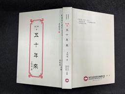 Q1810-簽名寫真】成語蕎 同名寫真-水靈文創-16開2016初版-51054 歷史價格詳細信息