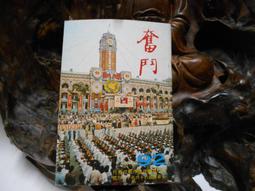 奮鬥者USB轉RS232 2.5mm3.5mm音頻頭串口線/固件升級下載控制線 歷史價格詳細信息