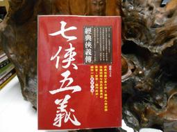 西方文化要義 五南文化廣場 歐洲的文化思想 典章制度 傳到世界的各個角落 主導進步和革新的力量 世界的歐化 生存與發展 歷史價格詳細信息