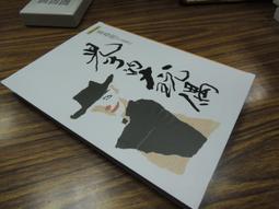 2018春聯 17X17斗方開門見喜.金字 (手工宣紙不易退色) 歷史價格詳細信息