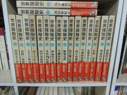 高特2406-二手11冊11千克老版硬精裝】里仁四大名著-紅樓夢校注+三國演義+水滸全傳+西遊記-共11冊-1984.2 歷史價格詳細信息
