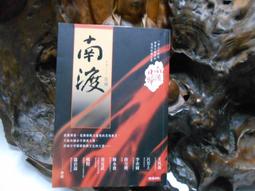 南拳北腿活閻王dvd 譚道良 王道 高飛 主演 歷史價格詳細信息