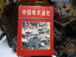 現代教育技術 文源 湯曉偉 耿桂芝 江蘇大學出版社9787568401975 歷史價格詳細信息