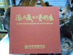 陳忠徐紫砂壺 朱泥壺 茶壺  魚化龍茶壺 歷史價格詳細信息