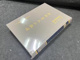 Q2012】輝耀姬物-全彩色故事書-高畑勳著/ KUMAKO譯-台灣東販-2014-96084 歷史價格詳細信息