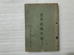 【文茵書房】密教神秘學     京都靜原/劉正   民83初版     育林 歷史價格詳細信息