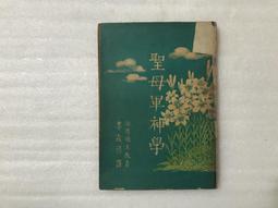 【初版亞軍分】德國1960年5馬克 PMG67E 丟勒畫作《438 歷史價格詳細信息