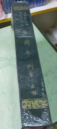 中原文化大年份纏絲老瑪瑙棗核珠單珠直徑12.7對孔25.2標價實價，一物一圖特別 歷史價格詳細信息