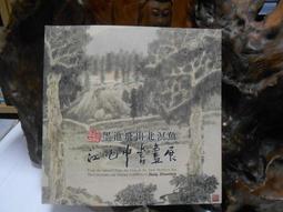 1128╰＊★㊣☆哆啦A夢-歡迎光臨吊飾*☆*  皮卡丘-歡迎光臨吊飾☆㊣★＊╮三款單售價 歷史價格詳細信息