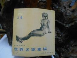 「許慶福堂 用品  花刻 禮瓶爵匣   甲午辰秋吉置」  台灣早期 歷史價格詳細信息