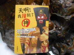 天啊ㄚㄚㄚ!!!  法語片  台灣公司貨    大鼻子情聖 傑哈德巴狄厄 歷史價格詳細信息