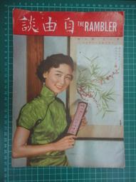 (2021-01月)[10/29] 萌豆腐代訂 AMNIBUS NEKOPARA 貓娘樂園 香草 BIG壓克力立牌 歷史價格詳細信息