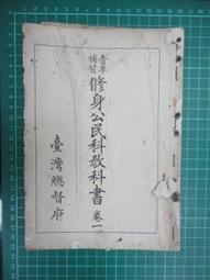 【台灣博土TWBT】202011-059 慶昇影報 一組3張(虎盜蠻花 封面女郎 夢遊古城) 1950年代 歷史價格詳細信息