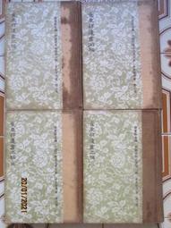 舊世界喬巴超人超輕收自動傘【Sunnybaby生活館】 歷史價格詳細信息