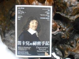 笛卡爾哲學原理 斯賓諾莎9787100011006 歷史價格詳細信息