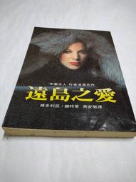 Holt Howard Vintage Madonna And Child Candle Holder 1959 (G1) 歷史價格詳細信息