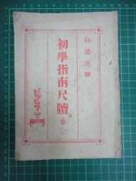 【台灣博土TWBT】202101-050 愛國獎券 第543,544,545期 一組3張 民國59年 歷史價格詳細信息