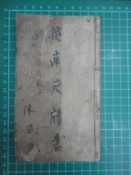 【台灣博土TWBT】201201-031底片保存袋(一袋$50，共7入) 歷史價格詳細信息