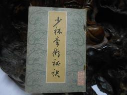 中國1984年歷史人物牽馬俑銀幣 NGC PF68UC3333 歷史價格詳細信息